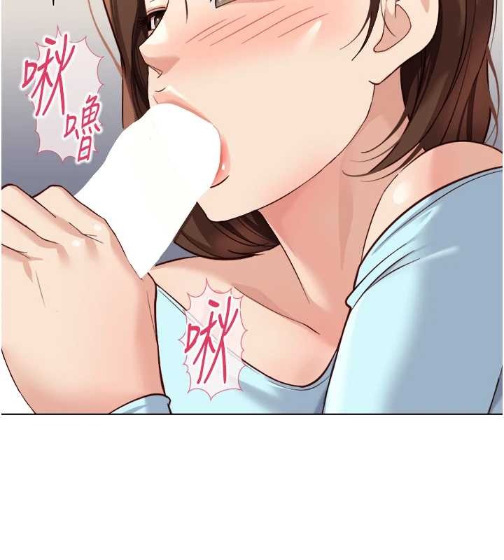 《鲁蛇社畜的金手指》第59话-重回大学时代