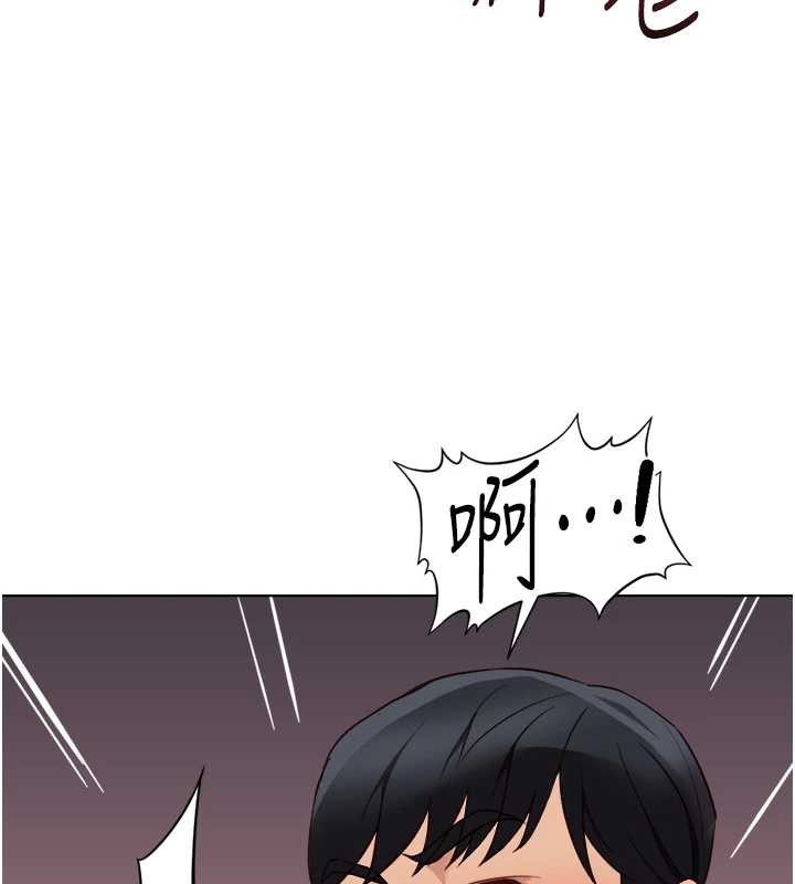 鲁蛇社畜的金手指第59話-重回大學時代