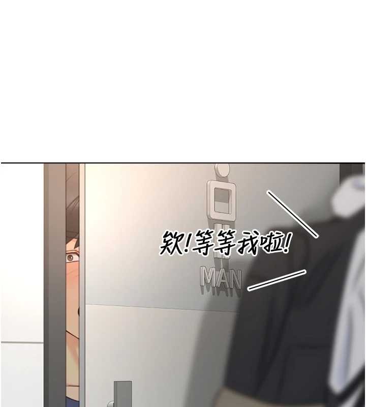 鲁蛇社畜的金手指第59話-重回大學時代