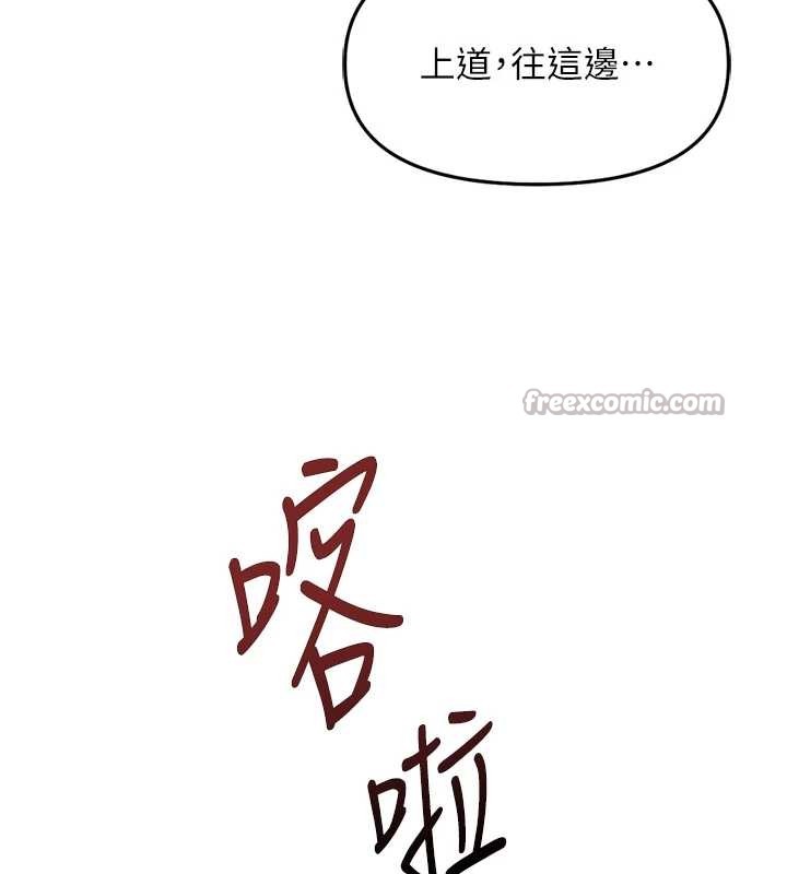 鲁蛇社畜的金手指第59話-重回大學時代