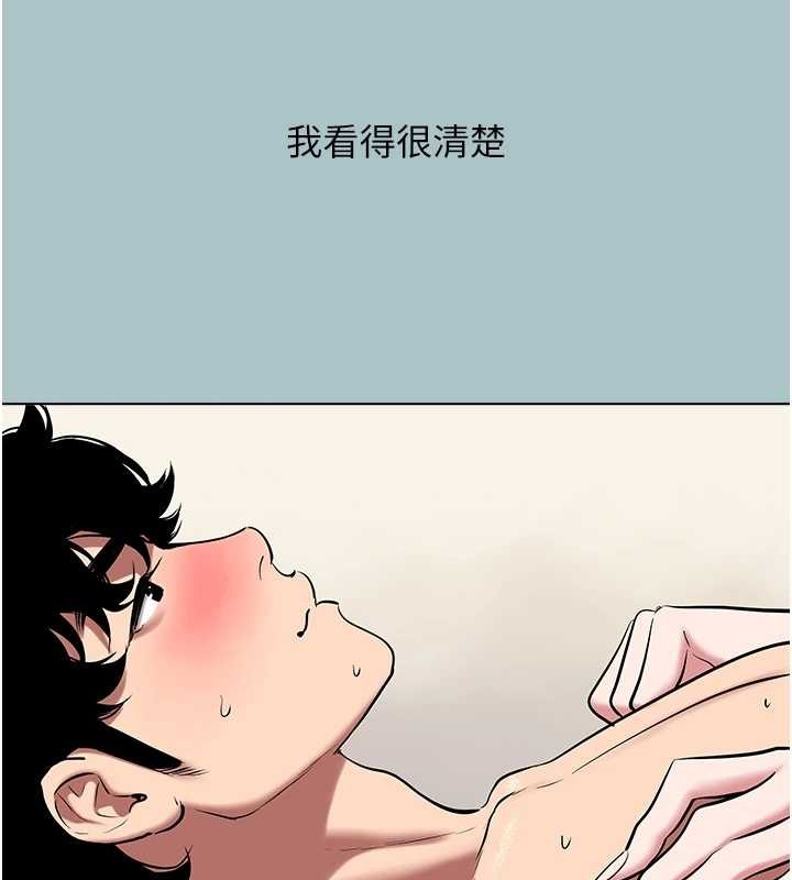 《不要恋爱要打炮》第31话-眼泪擦干上工