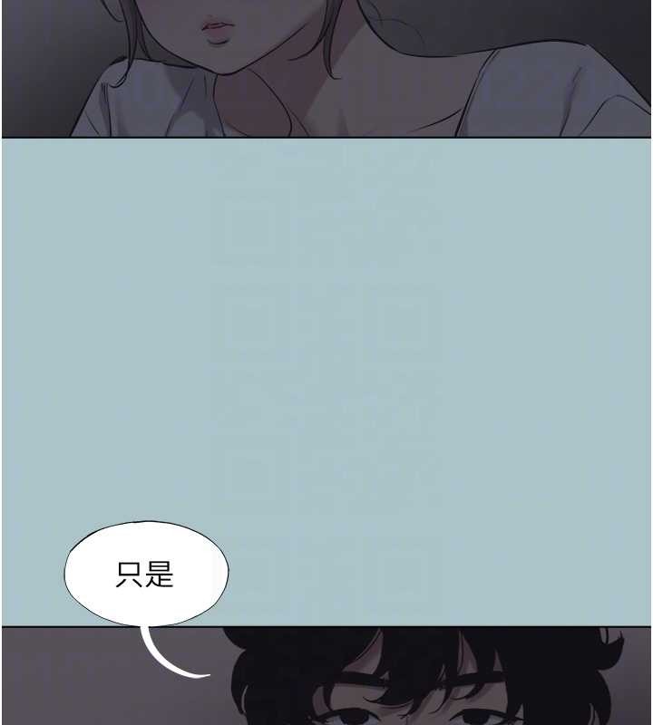 不要恋爱要打炮第31話-眼淚擦乾上工