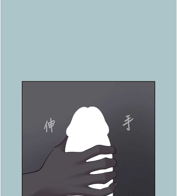 不要戀愛要打砲第31話-眼淚擦乾上工