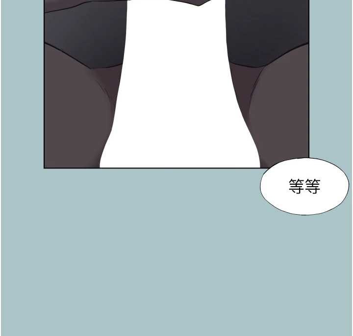 不要戀愛要打砲第31話-眼淚擦乾上工