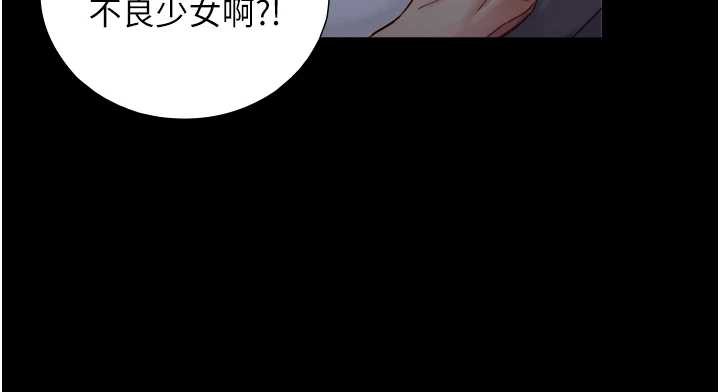 与生巨来第12話-好懷念你的「技術」