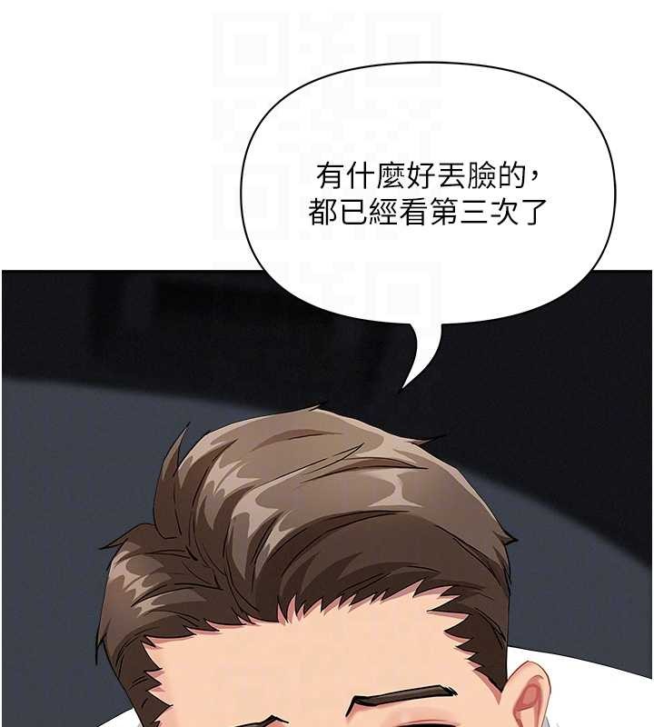 罪愛人妻第21話-嬸嬸讓我一下就要射了
