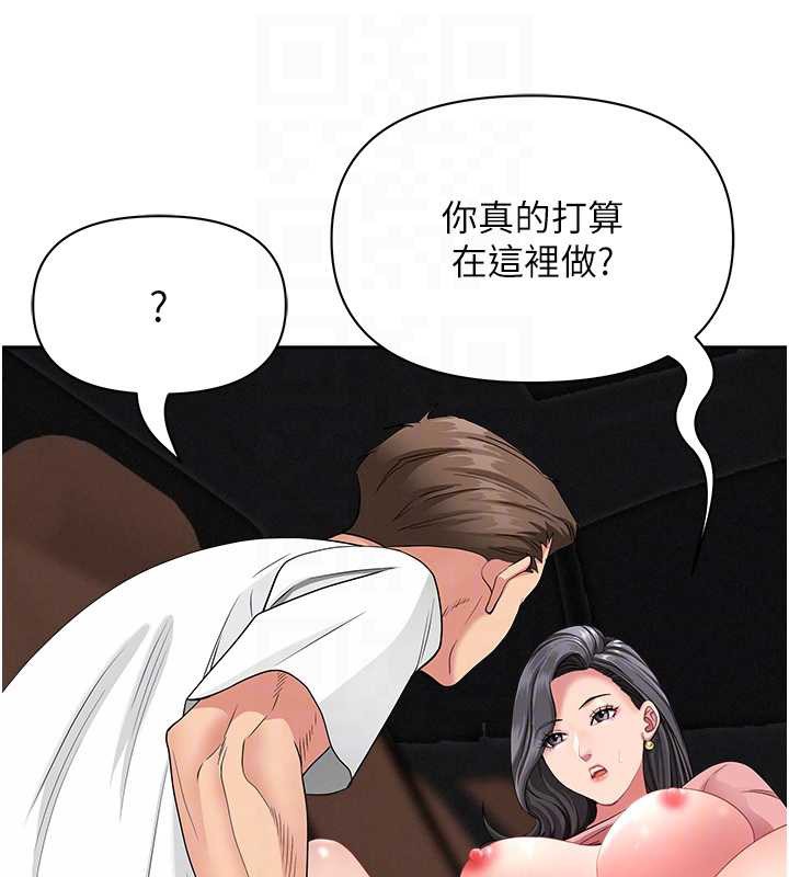 罪爱人妻第21話-嬸嬸讓我一下就要射了