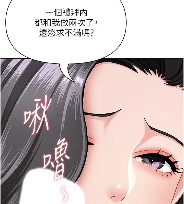 罪爱人妻第21話-嬸嬸讓我一下就要射了