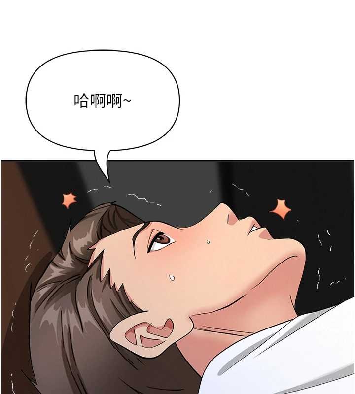 罪爱人妻第21話-嬸嬸讓我一下就要射了