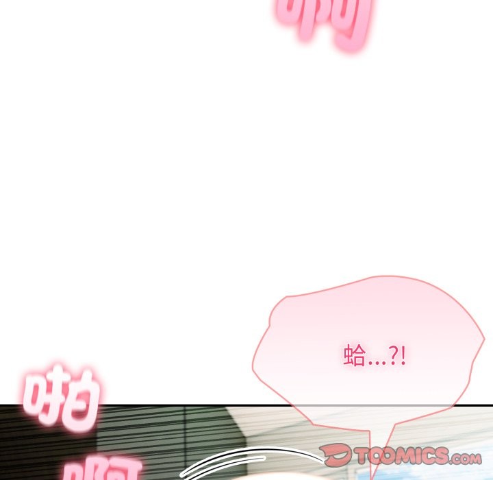 夫妇游戏第64話