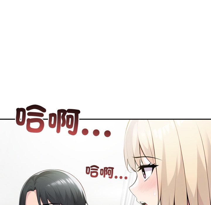 夫妇游戏第64話
