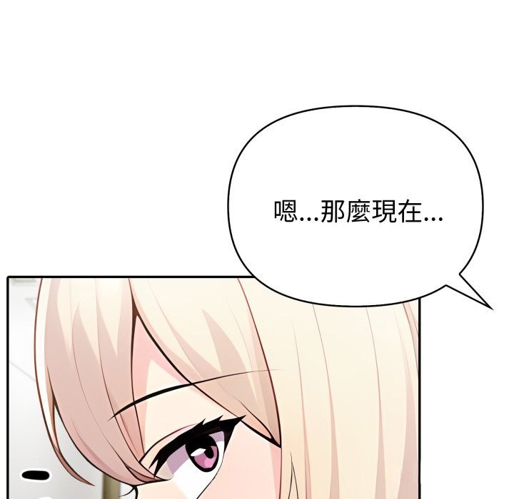 夫妇游戏第64話