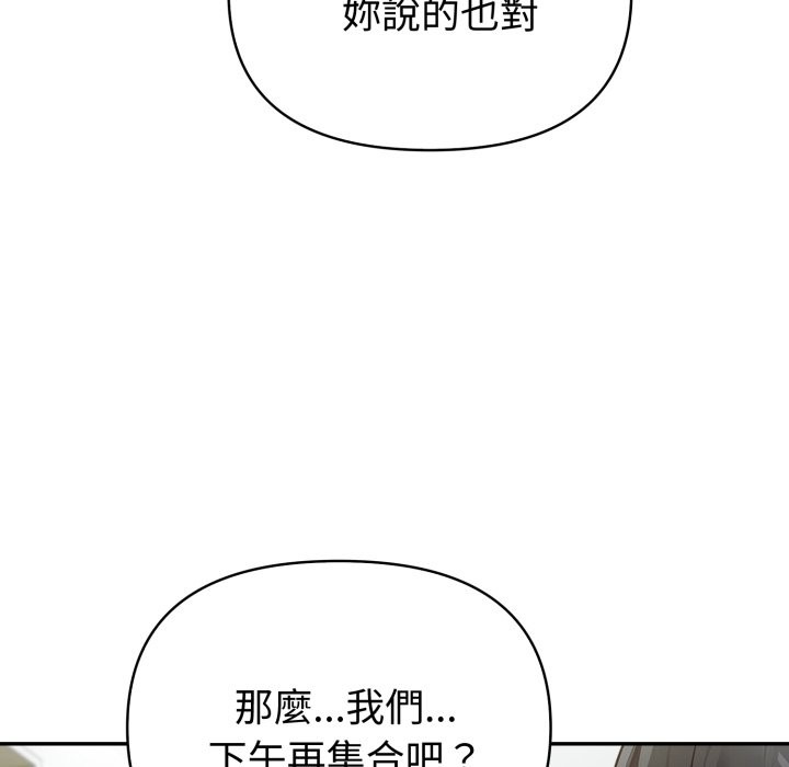 夫妇游戏第64話