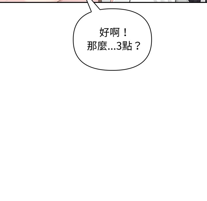 夫妇游戏第64話