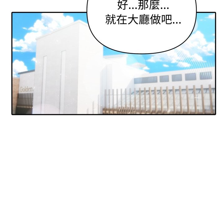 夫妇游戏第64話