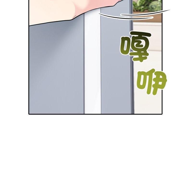 夫妇游戏第64話