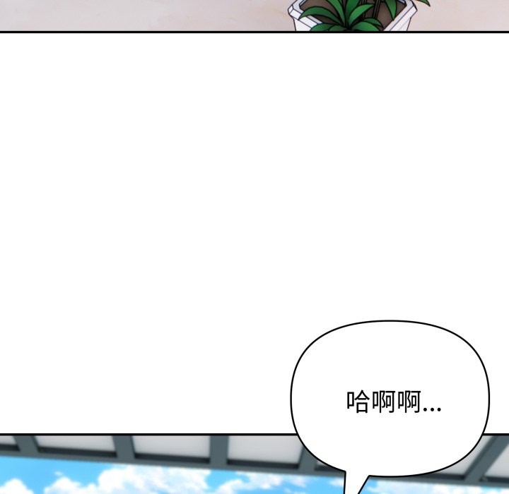 夫妇游戏第64話