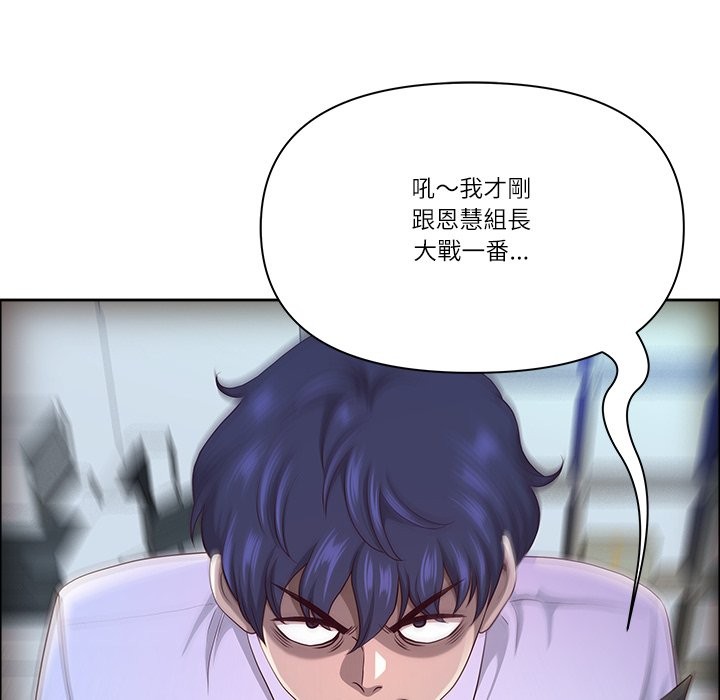 最强男人第58話