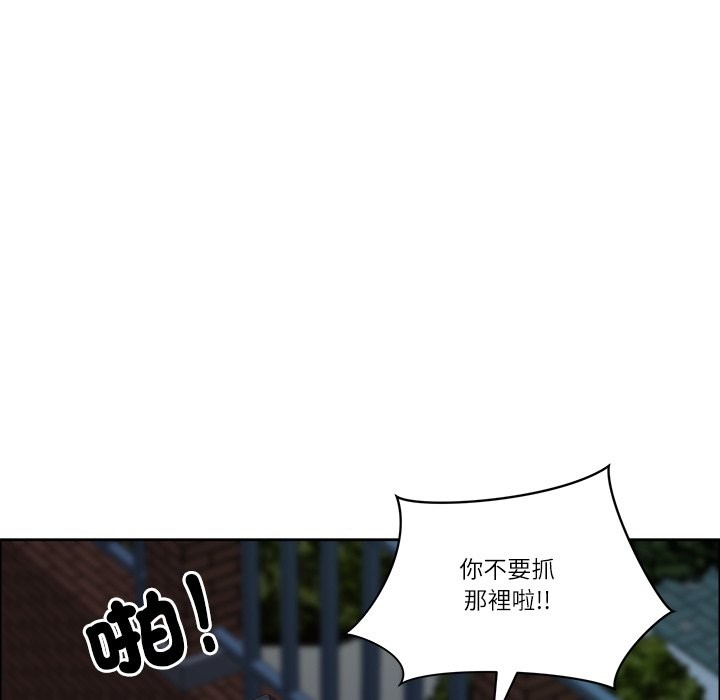最强男人第58話