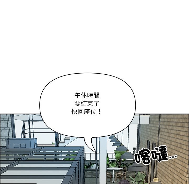 最强男人第58話