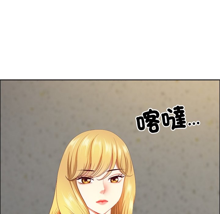 最強男人第59話