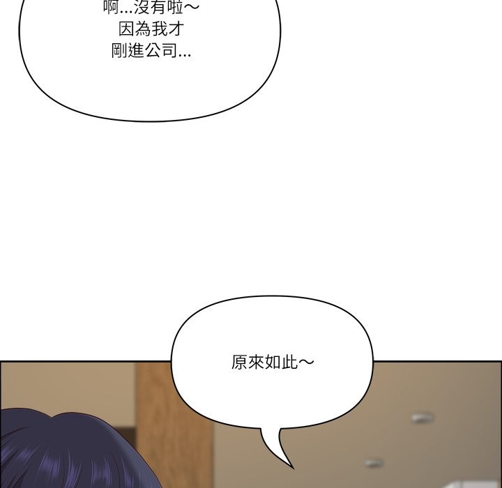 最强男人第59話