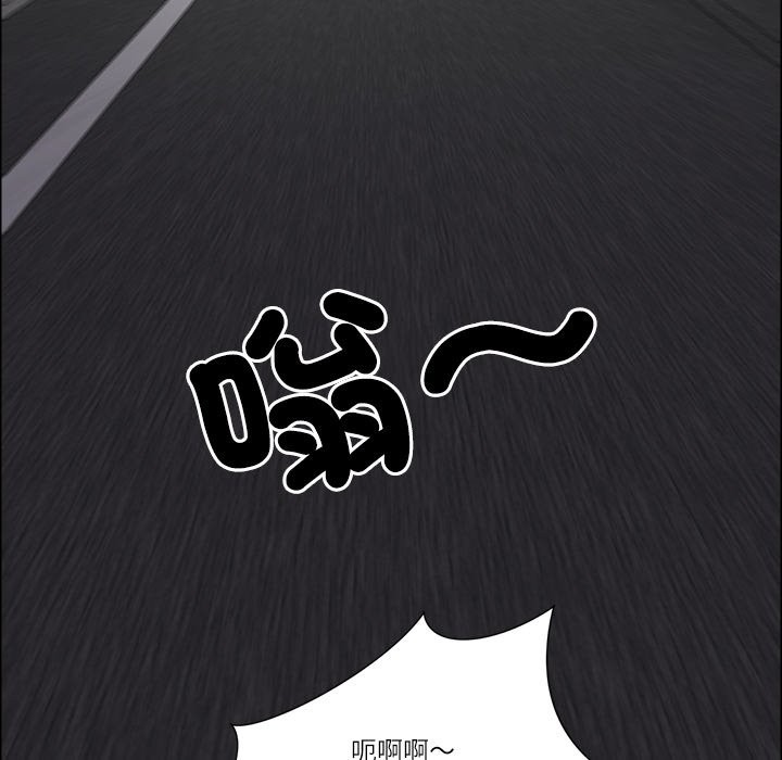 最强男人第59話