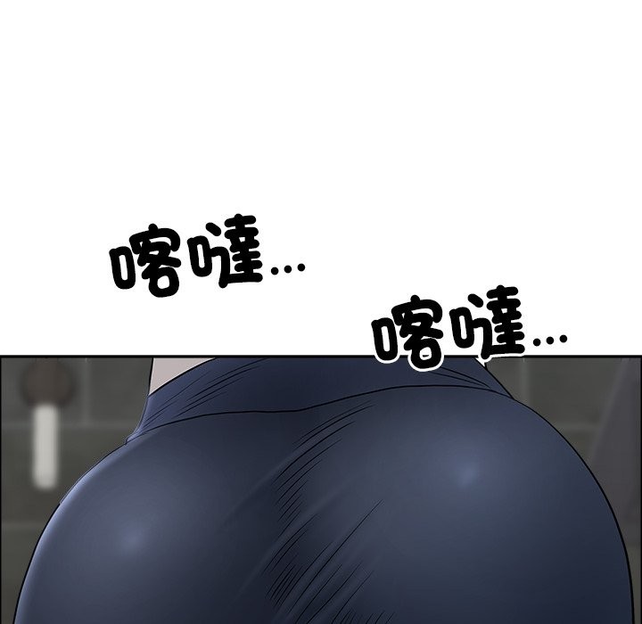 最強男人第60話