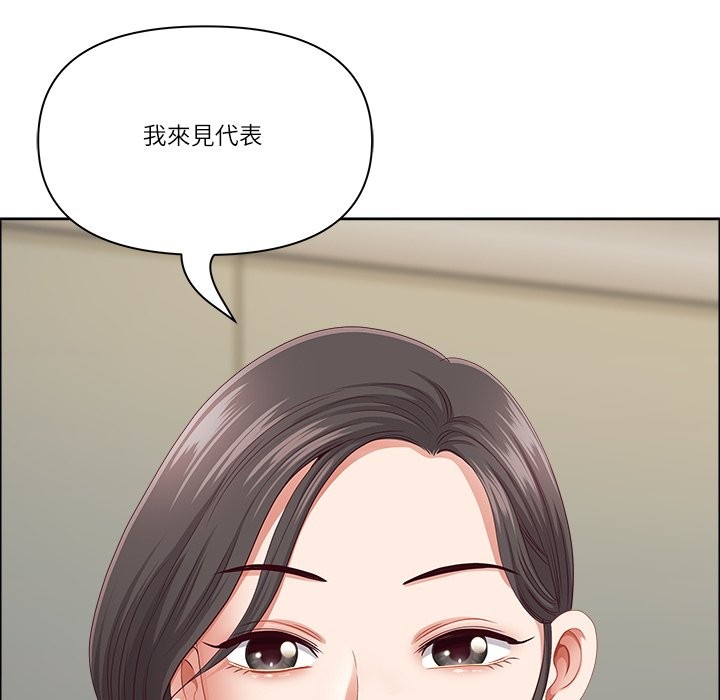 最强男人第60話
