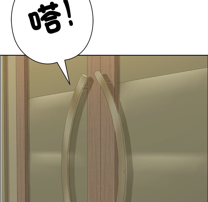 最强男人第60話