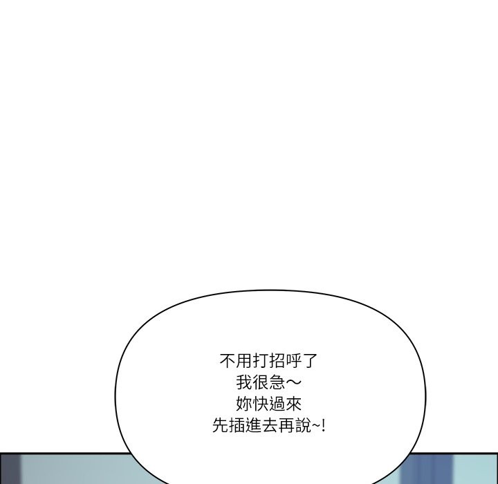 最强男人第60話