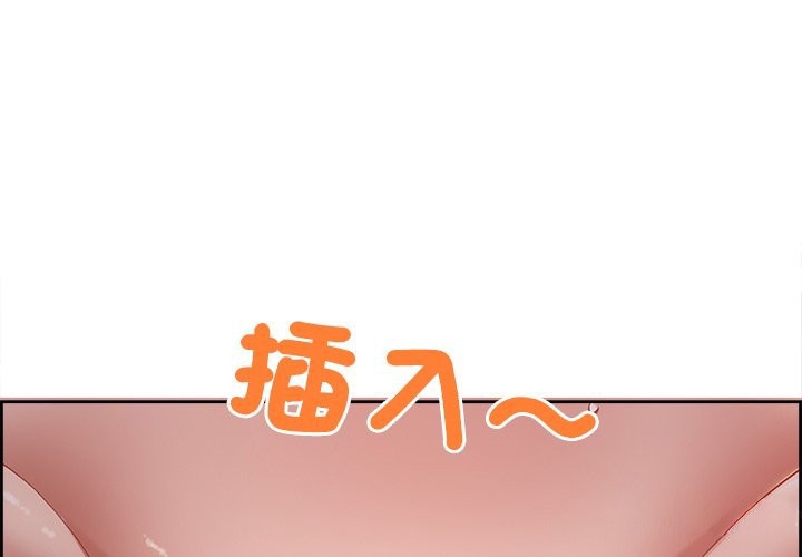 最強男人第61話