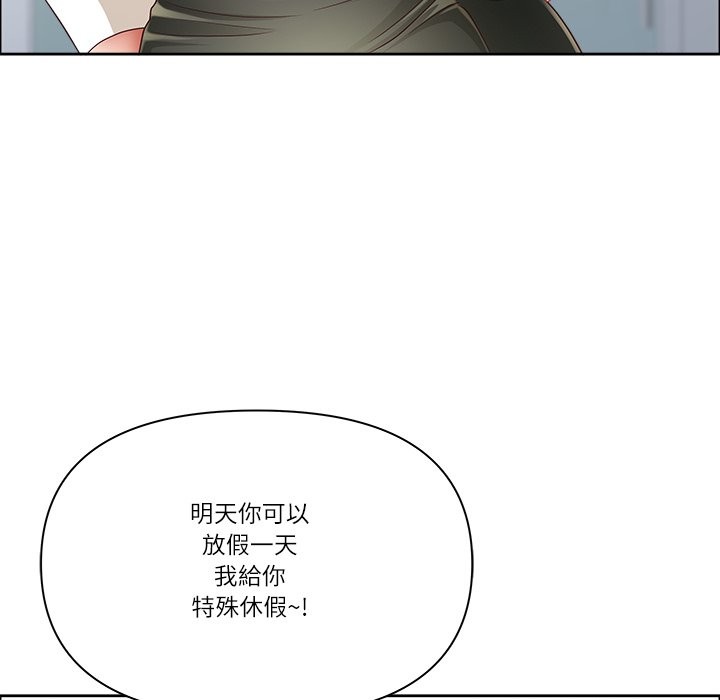 最强男人第61話
