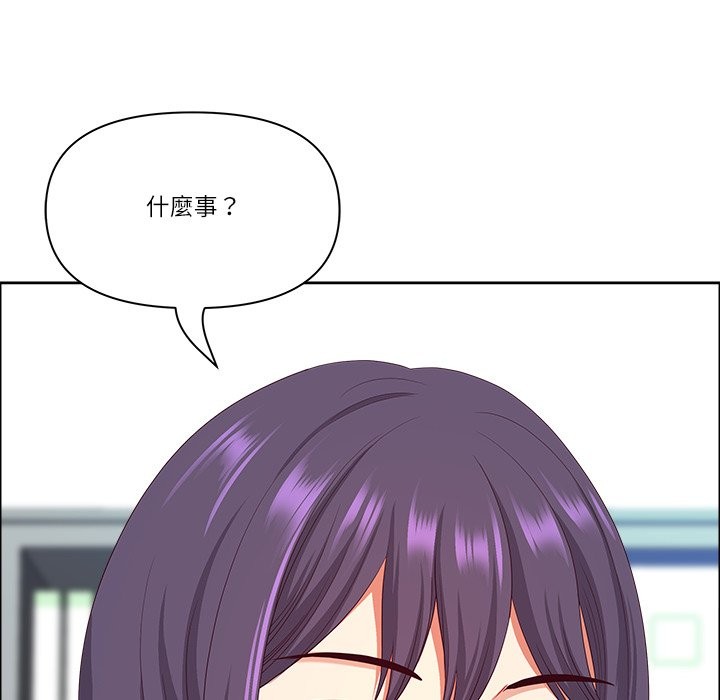 最強男人第61話
