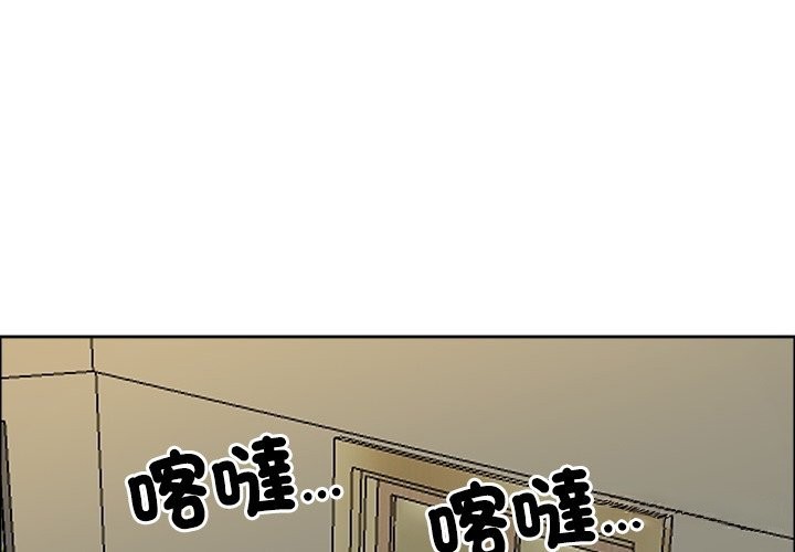 最强男人第62話