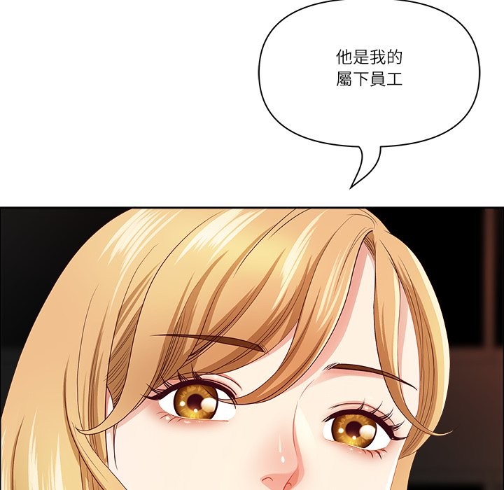 最強男人第62話