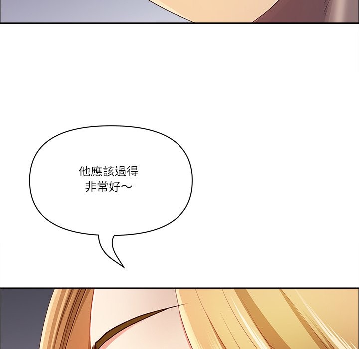 最強男人第62話