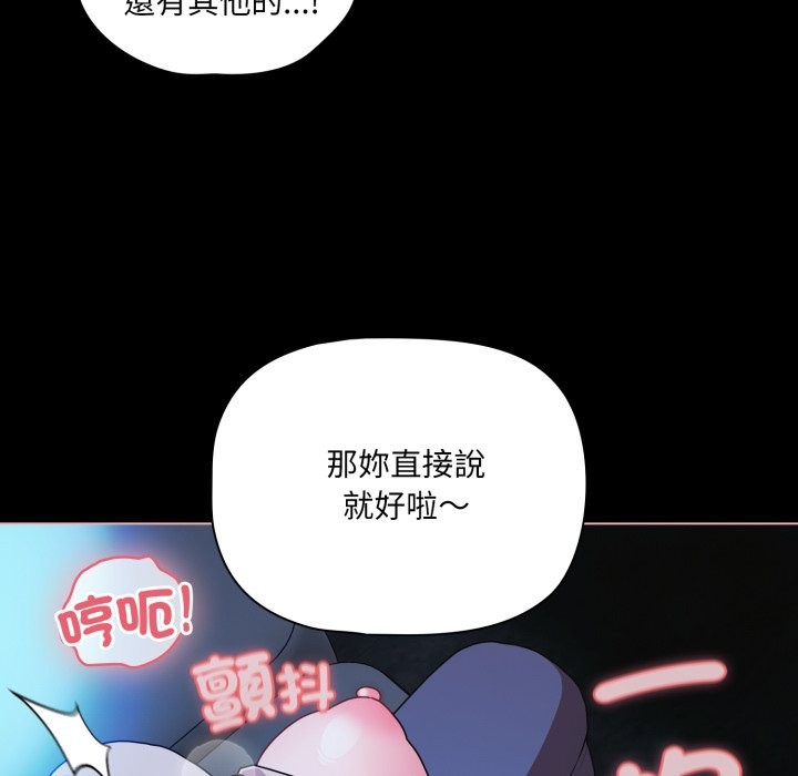 幸福来得太突然第60話