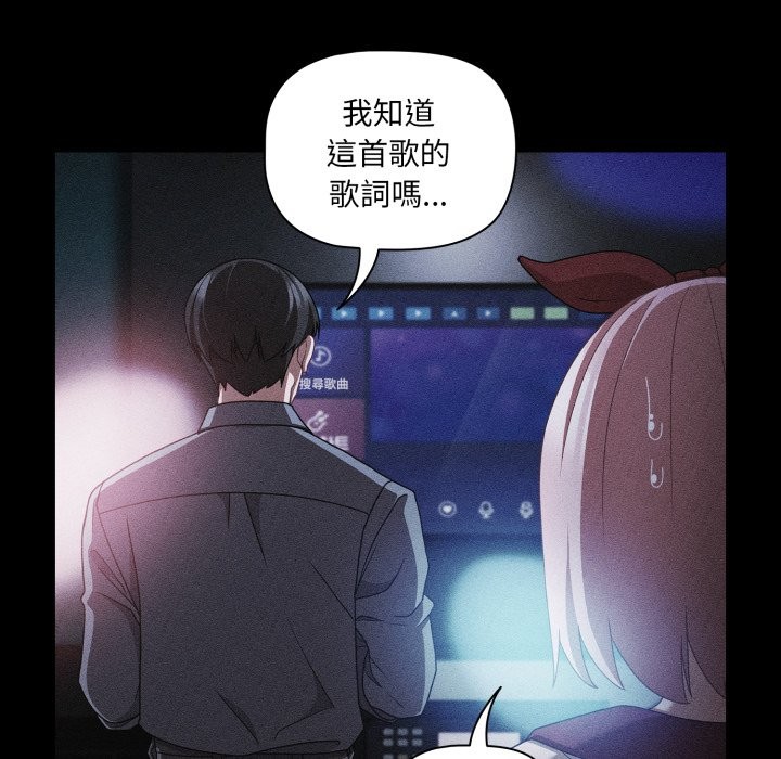 幸福来得太突然第60話