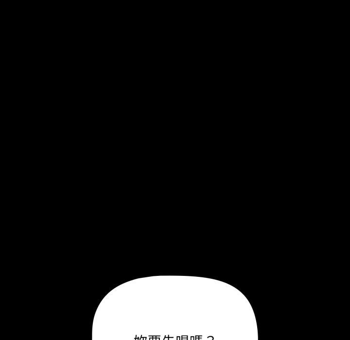 幸福來得太突然第60話