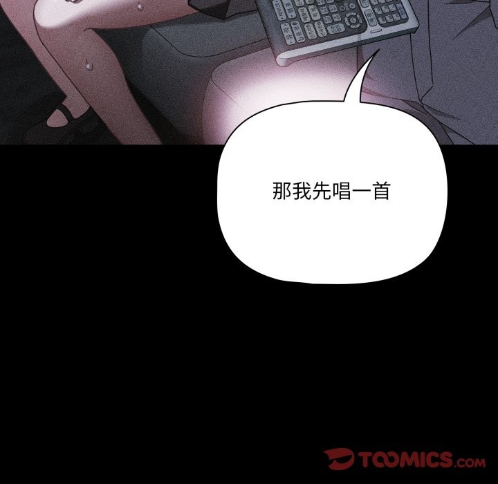 幸福來得太突然第60話