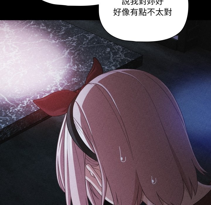 《幸福来得太突然》第60话
