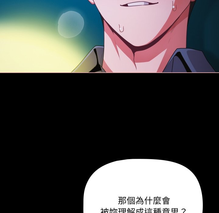 幸福來得太突然第60話
