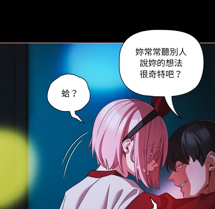 幸福來得太突然第60話