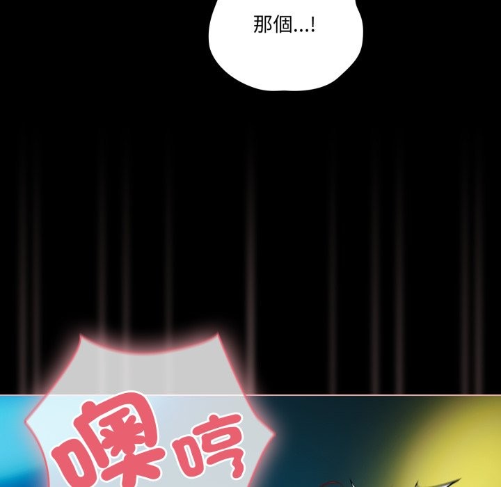 幸福來得太突然第60話