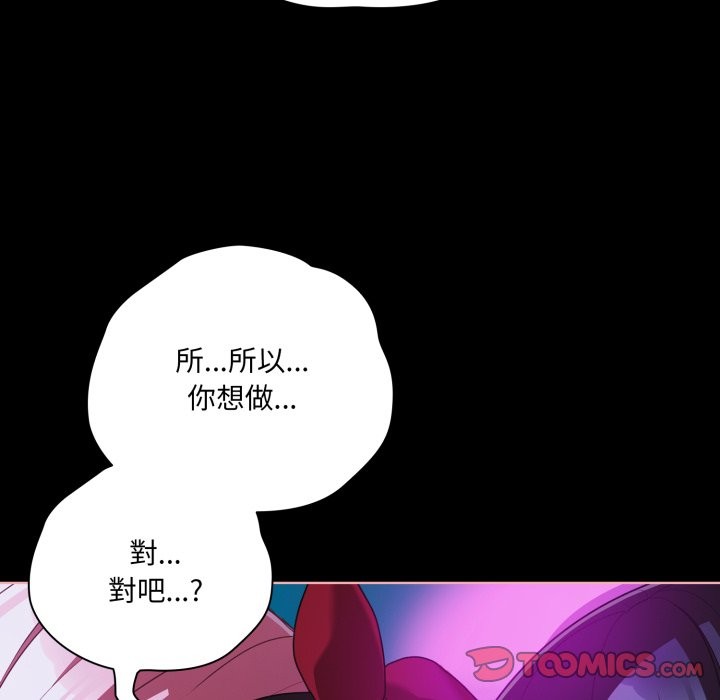 幸福来得太突然第60話