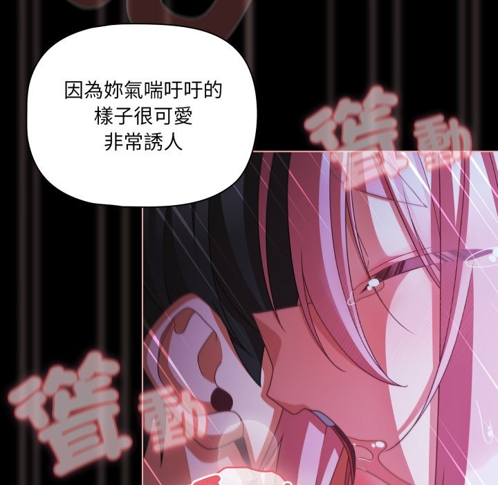 幸福來得太突然第60話