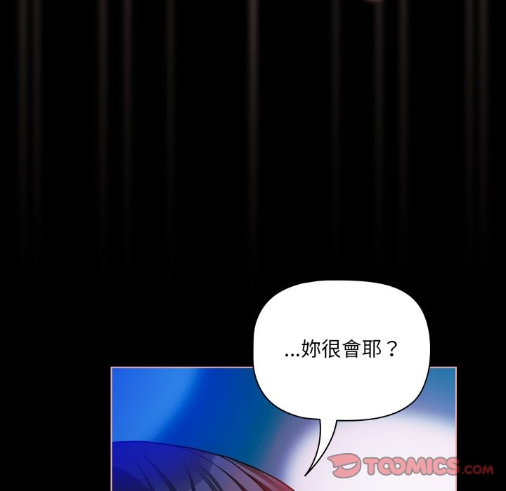 幸福來得太突然第60話