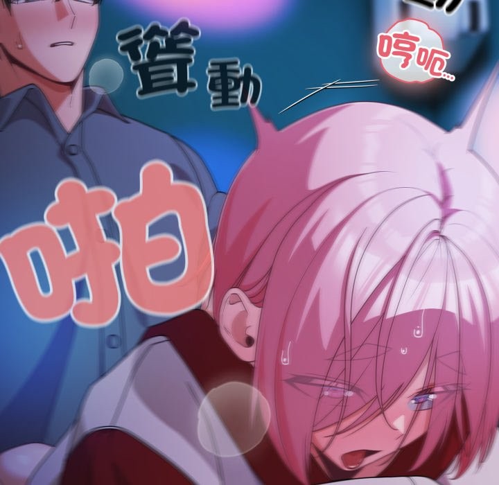 幸福來得太突然第61話