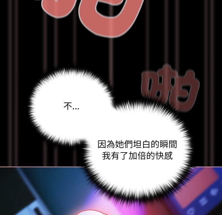 幸福来得太突然第61話